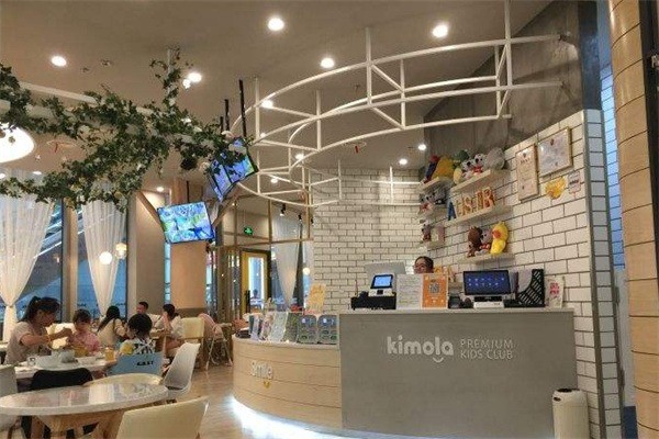 KIMOLA奇妙家&middot;澳洲親子餐廳加盟