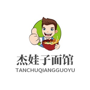 杰娃子面館加盟