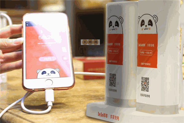 嘟嘟共享充電寶加盟
