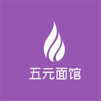 五元面館加盟
