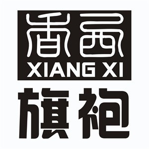 香西旗袍加盟