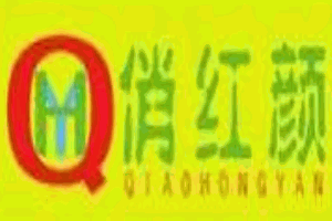 俏紅顏茶飲加盟