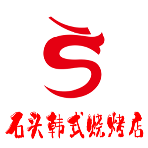 石頭韓式燒烤店加盟