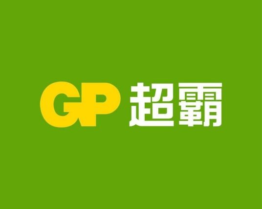 超霸電池加盟