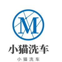 小貓洗車加盟