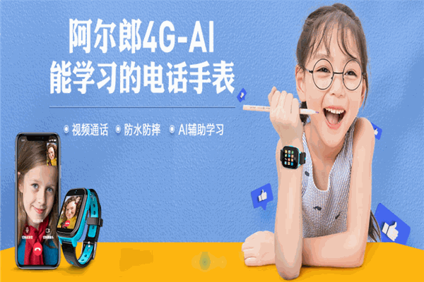 阿爾郎電動(dòng)車加盟