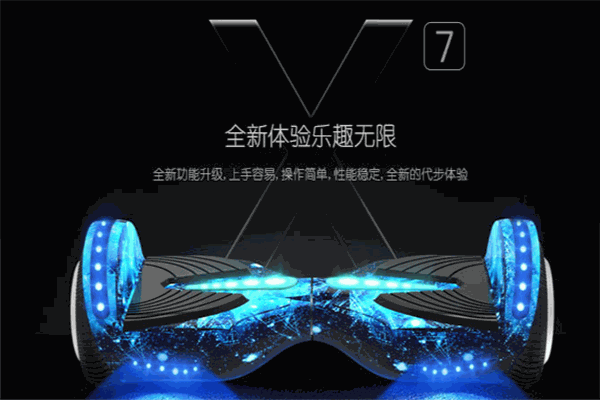 阿爾郎電動(dòng)車加盟