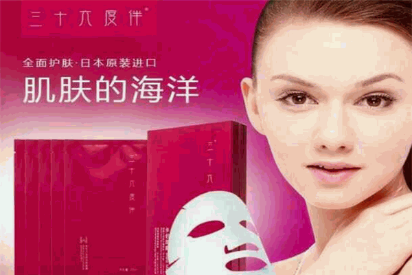 三十六度伴面膜加盟