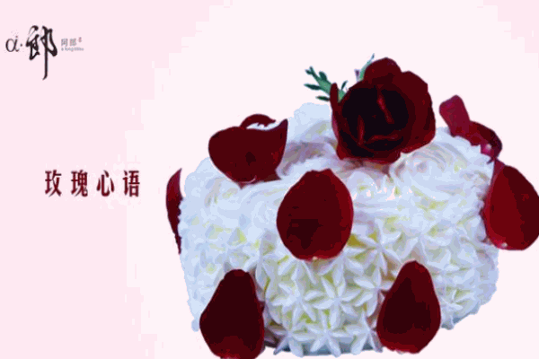 阿郎蛋糕加盟