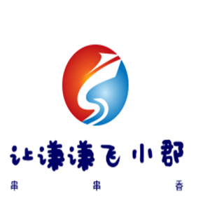讓謙謙飛小郡肝串串香加盟