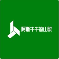 阿斯牛牛涼山菜加盟