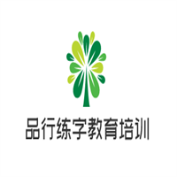 品行練字教育培訓加盟