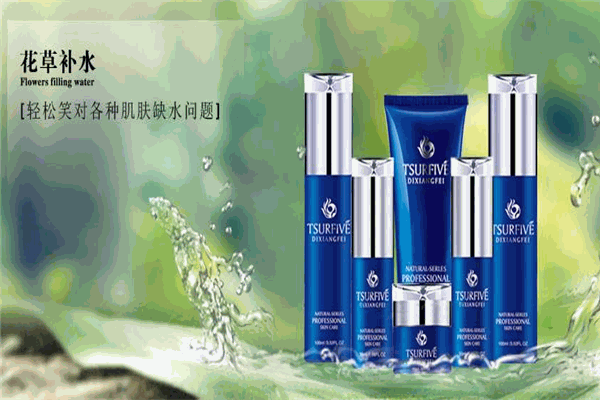 締香妃護(hù)膚品加盟