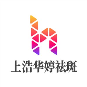 上浩華婷祛斑加盟