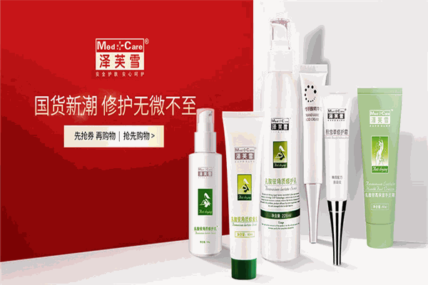 澤芙雪積雪草修復(fù)霜加盟