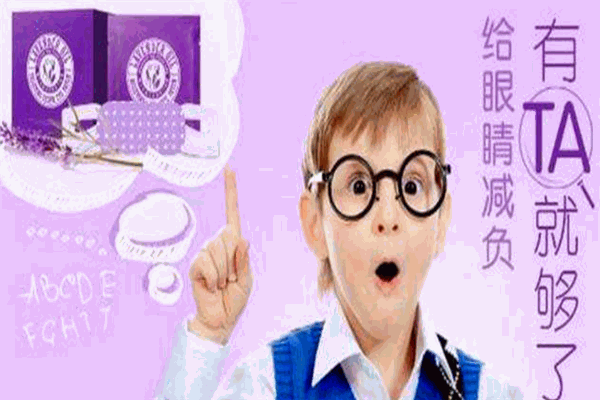 歐陌蒸汽眼罩加盟