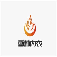 雪莉內(nèi)衣加盟
