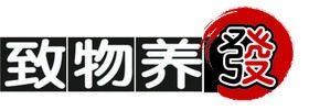 致物養(yǎng)發(fā)加盟