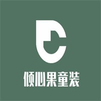 傾心果童裝加盟