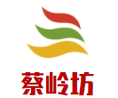 蔡嶺坊生態(tài)黃酒加盟