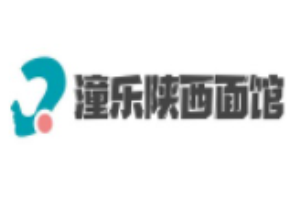 潼樂(lè)陜西面館加盟