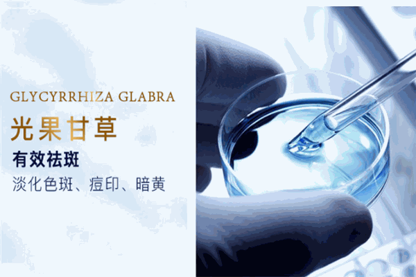 維洛妮美白祛斑霜加盟