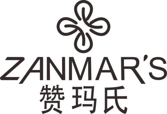 贊馬氏護膚品加盟
