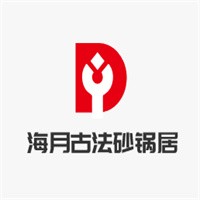 海月古法砂鍋居加盟