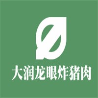 大潤(rùn)龍眼炸豬肉加盟