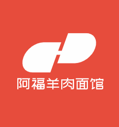 阿福羊肉面館加盟