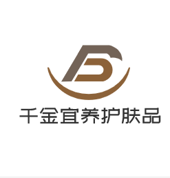千金宜養(yǎng)護(hù)膚品加盟