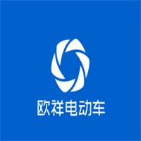歐祥電動(dòng)車加盟