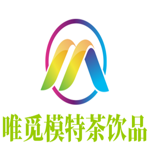 唯覓模特茶飲品加盟
