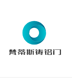 梵蒂斯鑄鋁門加盟