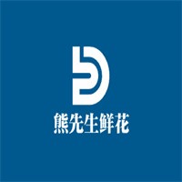 熊先生鮮花加盟