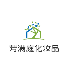 芳滿庭化妝品加盟