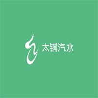 太鋼汽水加盟
