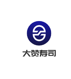 大贊壽司加盟