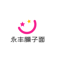 永豐臊子面加盟