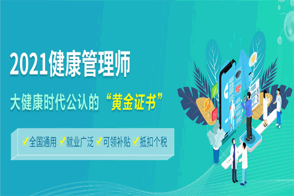 宏升優(yōu)學(xué)教育加盟