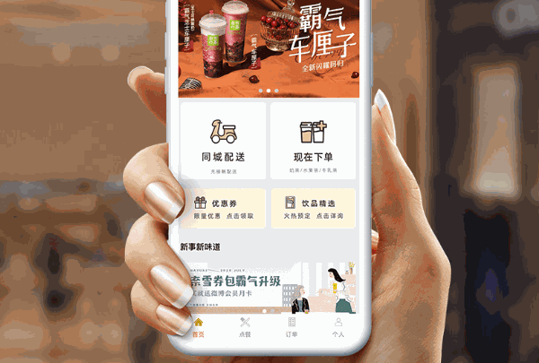 樹熊網(wǎng)絡
