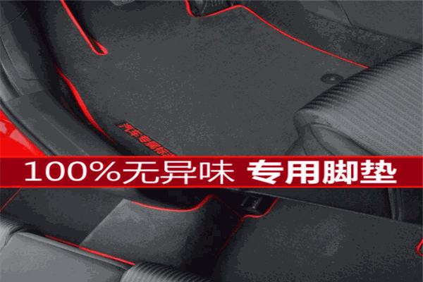 諾譽汽車用品加盟