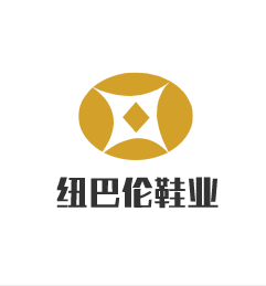紐巴倫鞋業(yè)加盟