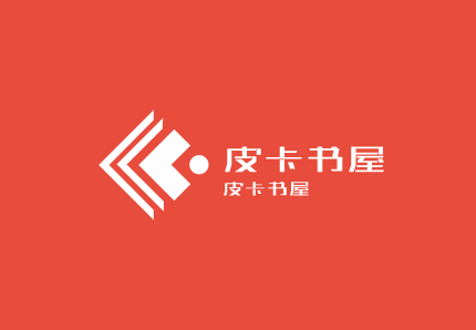皮卡書屋加盟