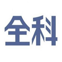 全科治療儀加盟