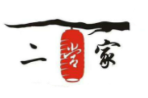 二當(dāng)家烤牛肉加盟