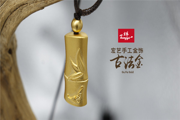 宏藝珠寶加盟