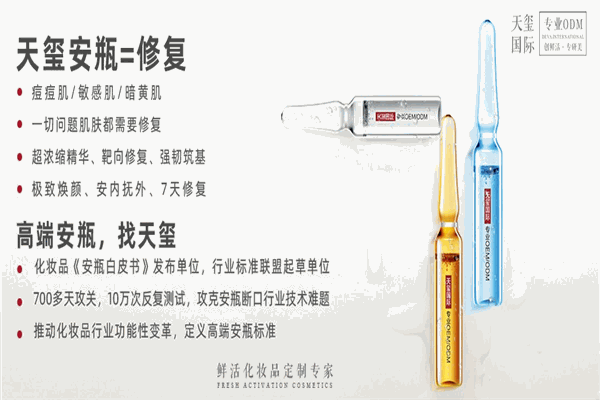 天璽美容加盟