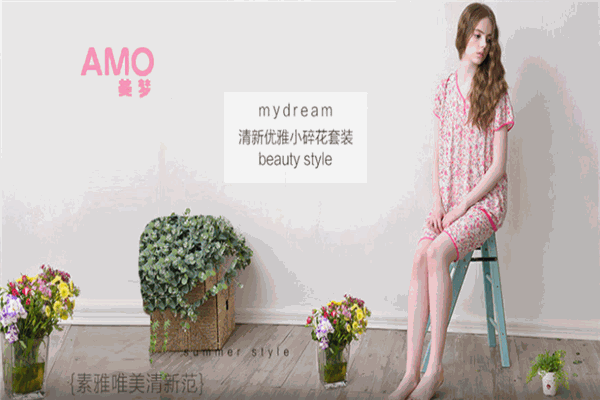 美夢內(nèi)衣加盟