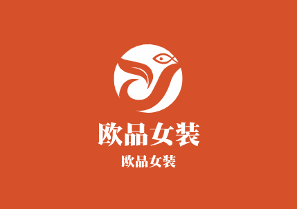歐品女裝加盟